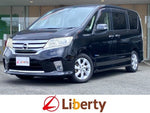 SERENA  S-HYBRID