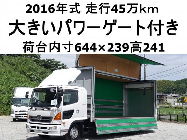 RANGER