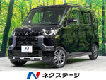 DELICA MINI