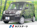 Spacia 4WD