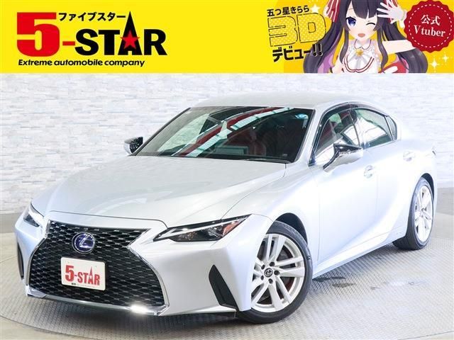 LEXUS IS300h