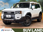 LANDCRUISER 250