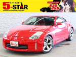 FAIRLADY Z
