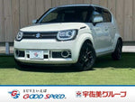 IGNIS