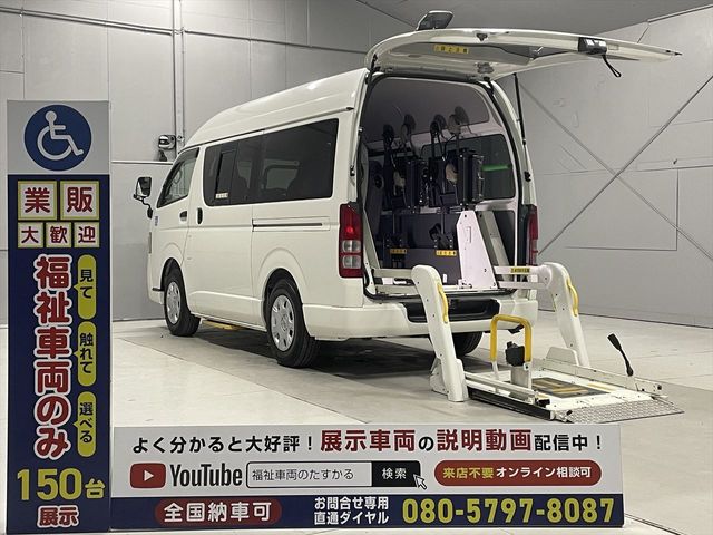REGIUSACE 2WD van