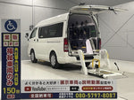 REGIUSACE van 2WD