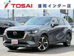 CX-60
