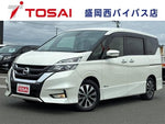 SERENA  S-HYBRID
