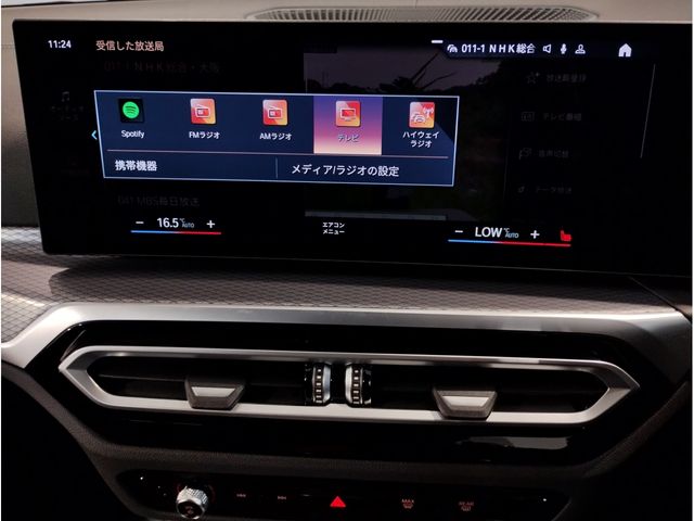 BMW 3series TOURING