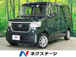 N BOX 4WD