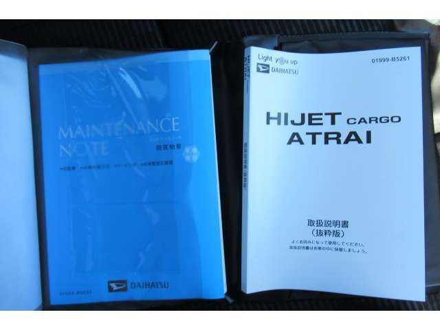 HIJET CARGO