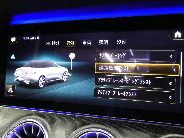 MERCEDES BENZ E class open