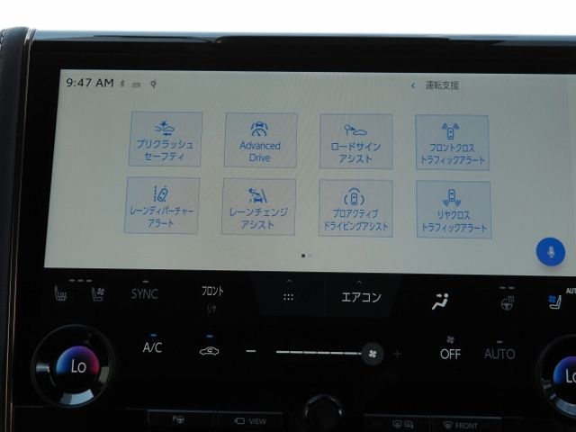 ALPHARD hybrid