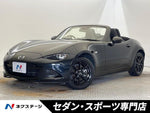 ROADSTER