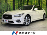 SKYLINE HYBRID 4WD