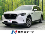 CX-80