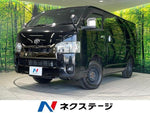 HIACE van 4WD