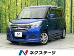 DELICA D:2 2WD