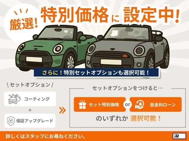 BMW MINI CROSSOVER