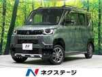 DELICA MINI