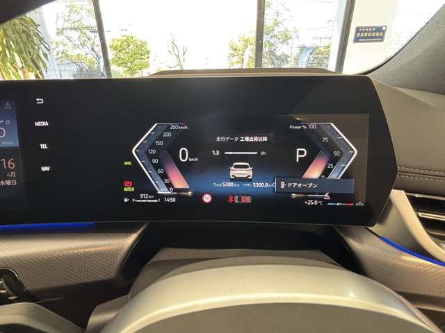 BMW 2series Active Tourer