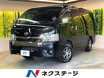 HIACE wagon 4WD