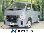 CARAVAN van 2WD