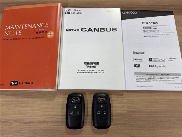 MOVE canbus