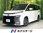 VOXY HYBRID