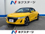 S660