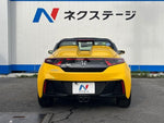 S660