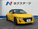 S660