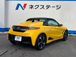S660