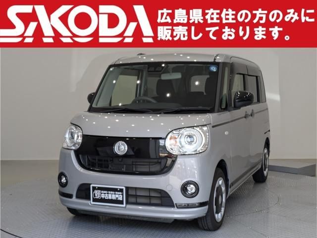 MOVE canbus