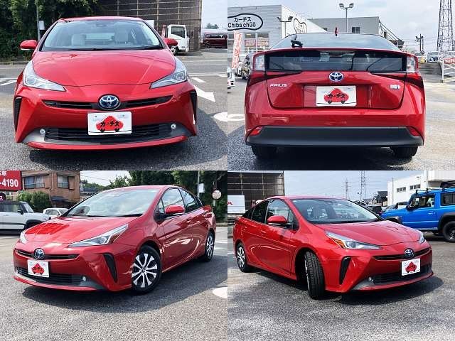 PRIUS