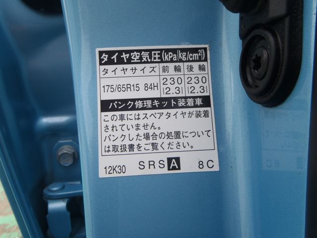 AQUA