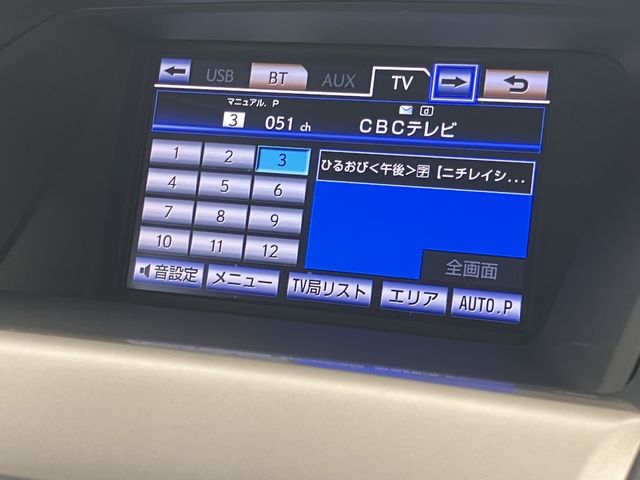 LEXUS RX270