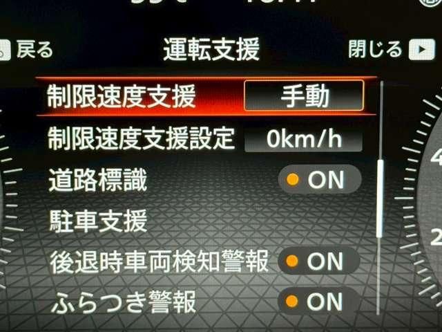 X-TRAIL HYBRID 4WD