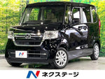 N BOX