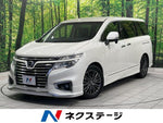 ELGRAND