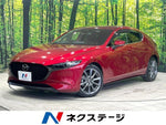 MAZDA3 FASTBACK