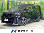 VELLFIRE  HYBRID