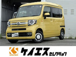 N-VAN