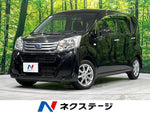 STELLA 4WD