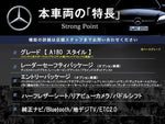 MERCEDES BENZ A class