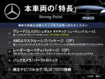 MERCEDES BENZ CLA Shooting Brake