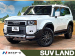 LANDCRUISER 250