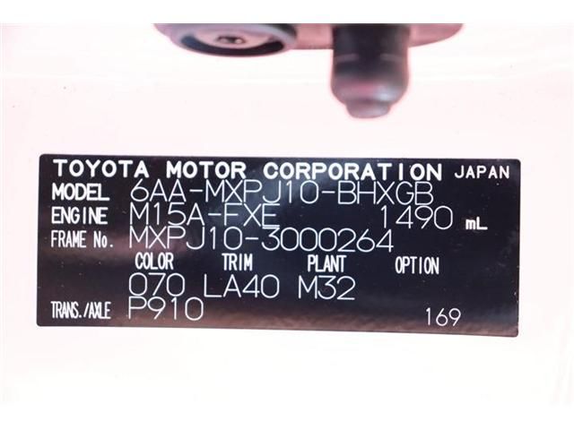 YARIS CROSS HYBRID