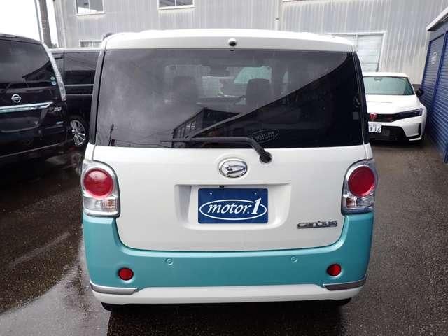 MOVE canbus