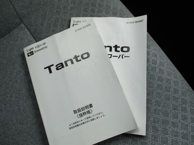 TANTO